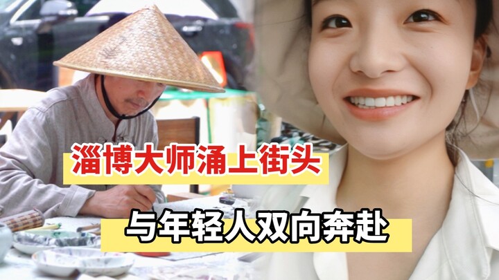 ทันทีที่ Zibo เคลื่อนไหวใน "เกมของอาจารย์" นี้ มันก็ได้รับชัยชนะจริงๆ!