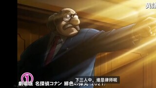 【逆转裁判】最近的动漫的“有异议！”合集 2006 年至 2021 年 本家+10 部作品
