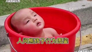 谁家的孩子咋那么调皮！