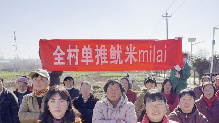 The V that the whole village’s been watching is here!