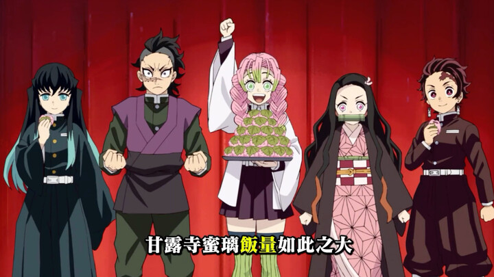 Thanh Gươm Diệt Quỷ: Trong phim, Kannami Mitsuri có khẩu phần ăn lớn đến vậy, tại sao thân hình cô ấ