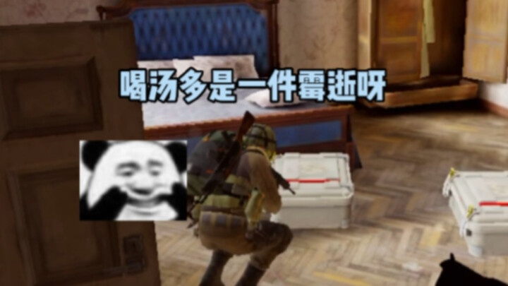 旅馆有三个盲僧 没开玩笑！