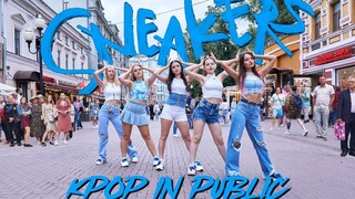 [俄罗斯BLOOM解锁新街道一击SNEAKERS][4K] ITZY - SNEAKERS dance cover by BLOOM's Russia