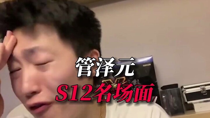 Quản Trạch Nguyên lại một lần nữa “phong thần” tại CKTG, bạn luôn có thể tin vào dự đoán của Đại Hiệ