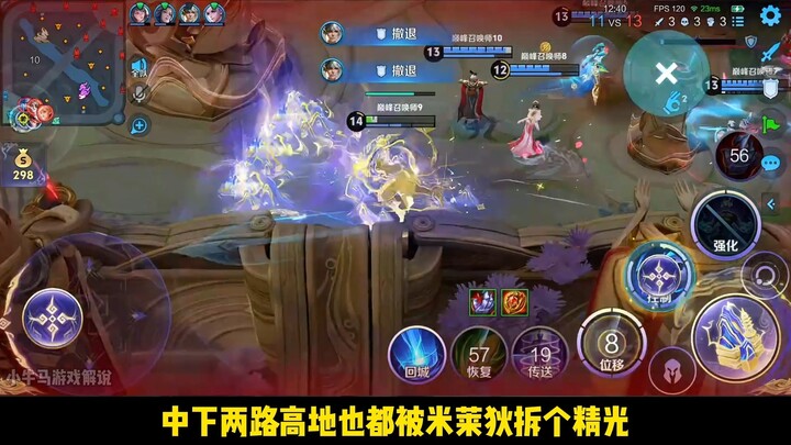 Sikong Zhen’s late-game divine power in Ryūen! Kiryu Ryūen takes down four kills with a single elbow