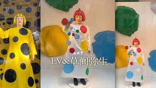 ความร่วมมือครั้งล่าสุดระหว่างยะโยอิ คุซามะและLV