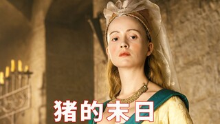 القاتل خنزير، فيلم من موضوع القرون الوسطى بعنوان "نهاية الخنزير"، كل ما فيه من فكاهة وعبث يعكس الواق