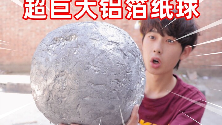 耗时2天制作巨大铝箔纸球！打磨后会闪闪发光吗？