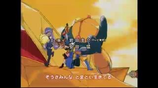 Moncolle Knights Episode 19 Subtitle Indonesia