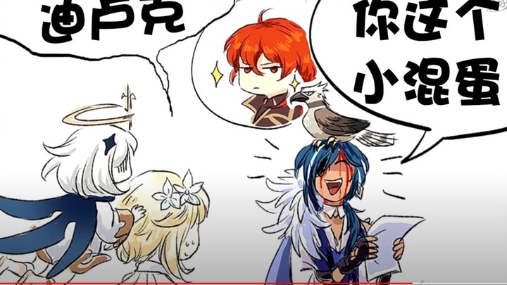 [Komik Audio Genshin Impact] Gunakan Elang Diluc pada Kaeya (Lezat)