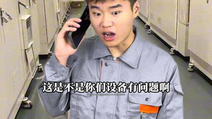 عندما يكتب مهندس الكهرباء دليل الجهاز بجدية