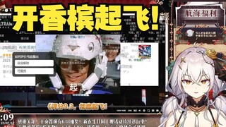 【氿氿】看弔人布莱泽奥特曼吐槽 宇宙野人╳宇宙灵长类√ 开香槟起飞！