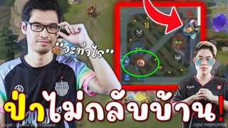 เมื่อป่าไม่กลับ บุรีรัมย์ทำช็อค เห้ยรู้ทัน...ทีมนั้นถึงขั้นร้อง 555+ !!!