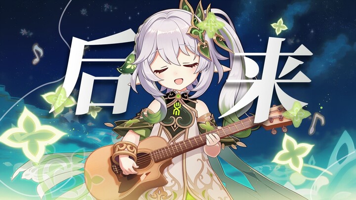 Nashida: "Later, I finally learned how to love"