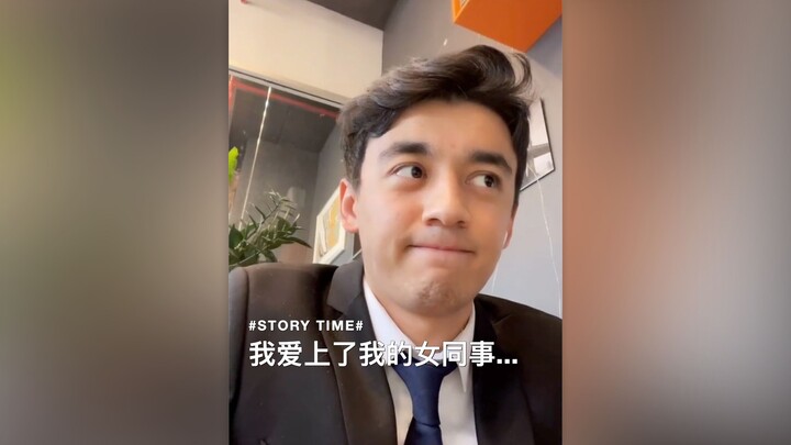 我爱上了我的女同事...