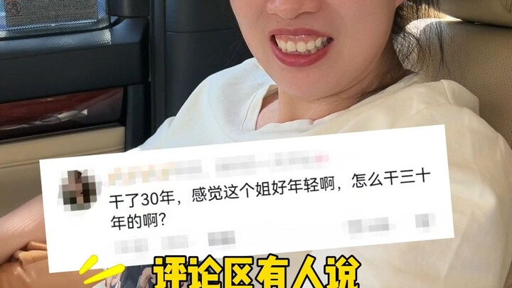Xiao Jiang, sudahlah jangan terus-terusan bicara kebenaran yang menyakitkan