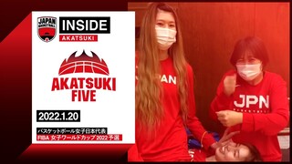 【INSIDE AKATSUKI】2022.1.20 密着4日目 濃密な第1クールが終了！チームスタッフの隠れた努力に注目！