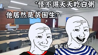 最有意义的“大数据”……