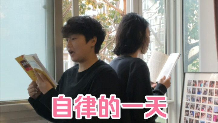 天呐！！没见过这么自律的好闺蜜！！！