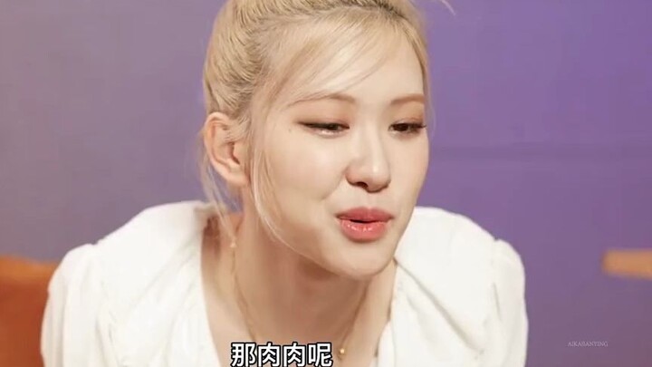 When Chaeyoung found out the meaning behind the nickname “Rourou,” she let out an "Oh my!"—my heart 