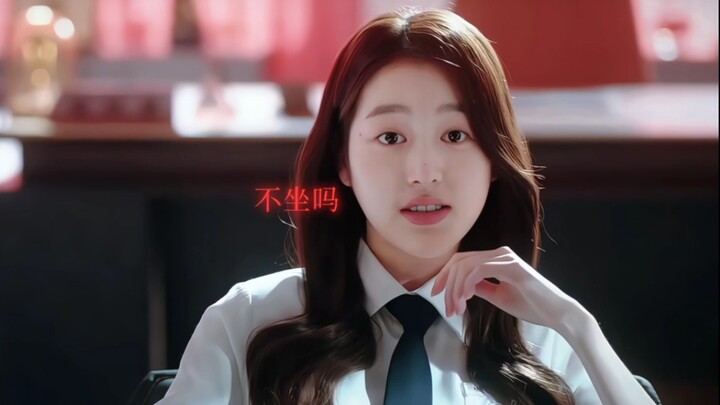 “อ่า ยืนฟังก็ได้”