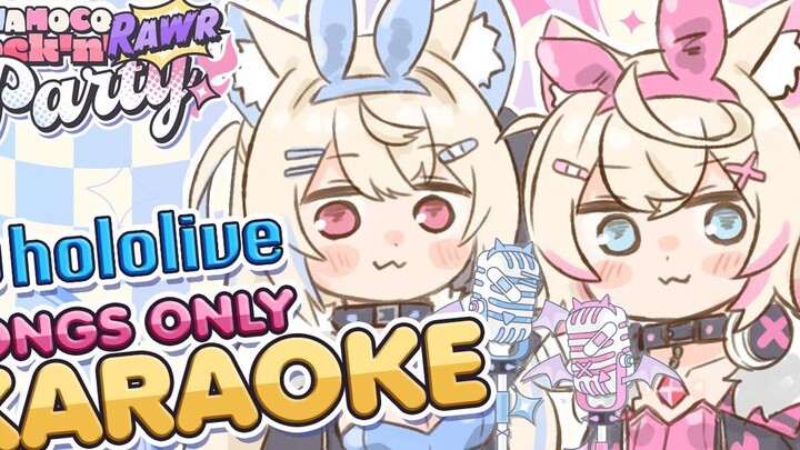 [Pre-made/Songs Pure Edition] เพลงพิเศษจาก Hololive! [FuwaMoco]