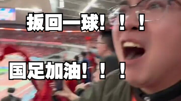 Ghi được một bàn vào lưới đội Nhật Bản thật không dễ chút nào! Cố lên, tiếp tục chiến đấu!