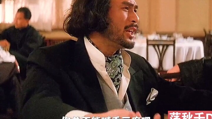 สุภาพบุรุษจอมอัปลักษณ์ - ซูจิ้นเจียง