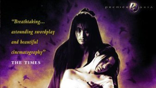 Flying Warriors Part 1 (2000) Drama, Action, Fantasy - English Subtitles