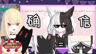 【有栖Mana？X椎名菜羽】看到钢板就确信是mana了！