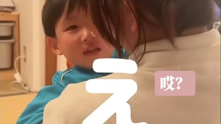 How is it that Mom is already married?
