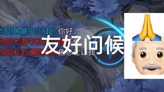 《I am a fish》No one in this world is more suitable for double row than me