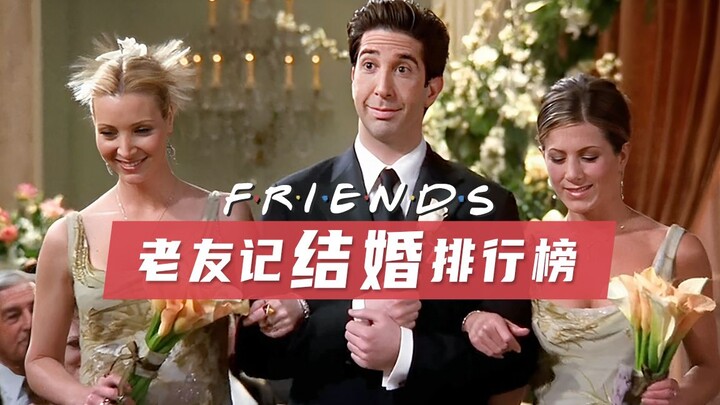 “Daftar Pernikahan Teman-Teman” — Juga Dikenal sebagai “Daftar Kegembiraan Ross”