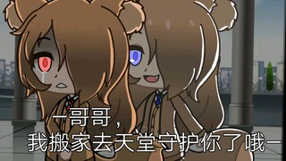 「松蘑&松覃」只是浅浅的刀一下松蘑罢了