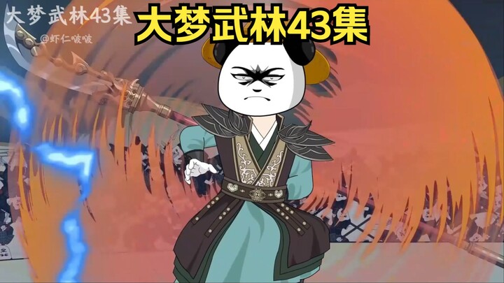 董天宝奇袭改变战局，最强陆仙出手