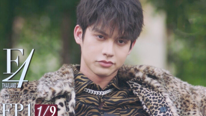 [Suntingan]Meteor Garden Episode 1-1 Versi Thailand