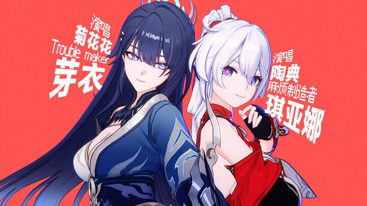 พ่อแม่ฉันแต่งงานกันแล้วเคยโดดบนดาดฟ้าเพราะเพลงนี้ [เตาเตี่ยน & จวีฮวา/ร้องใหม่]