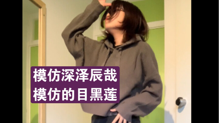 [Fun Challenge] Imitating the Entire Snowman Cast in Fukka's Style