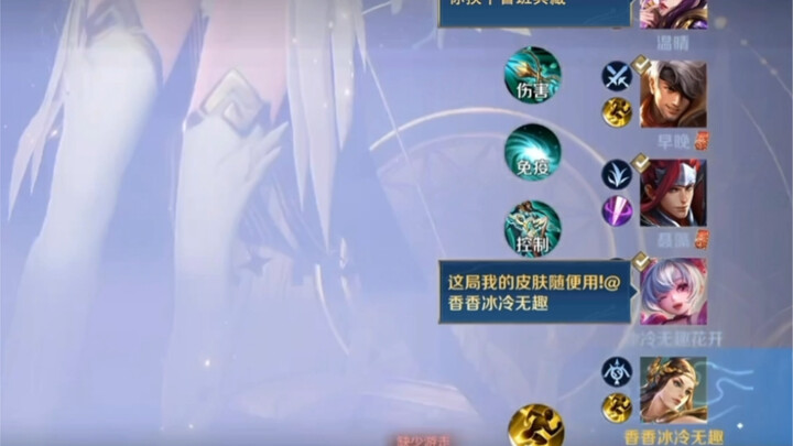 I almost fell for it—guess the real clown was me all along #Yu Ji’s Divine Insight Revelation New Sk