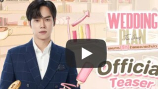 OFFICIAL TEASER l Wedding Plan The Series แผนการ รักร้าย ของนายเจ้าบ่าว