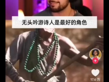 【تيك توك】 مدوّن ألعاب أجنبي ينشر مشهد الانتقال في “أساطير سوداء: وو كونغ” — الموسيقى رهيبة لدرجة أن 