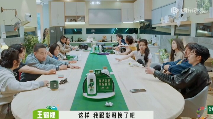 【หวังเฮ่อตี๋×เมิ่งจื่ออี้】เปลี่ยนมาเป็นหวังเฮ่อตี๋จะได้อะไรบ้าง? ให้พี่สาวเมิ่งเฉลยคำตอบให้คุณเอง