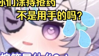 The Japanese girl learned for the first time that cotton swabs could be used to apply medicine, and 
