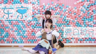 【GT-K】Pertemuan musim panas di Tokyo♡Makanan anjing di luar musim【Mirox九鹿】