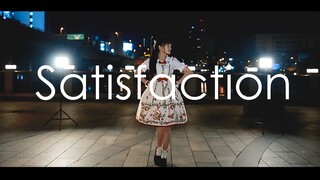 【七河みこ】Satisfaction【定点相机】