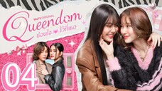 [EP.04] QUEENDOM THE SERIES (ENGSUB) 2025