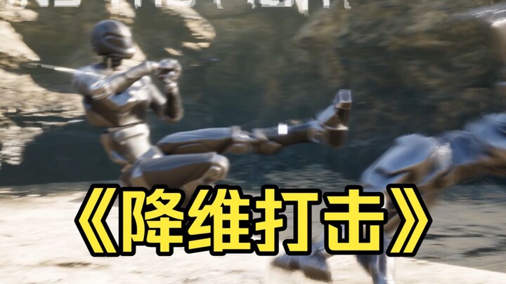 Khi bạn sử dụng võ thuật Trung Hoa trong một tựa game đối kháng do người nước ngoài phát triển...