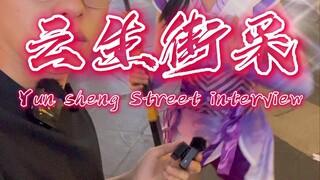真挚的问大家一下我真的像那个可爱小姐姐说的那样很丢碾吗