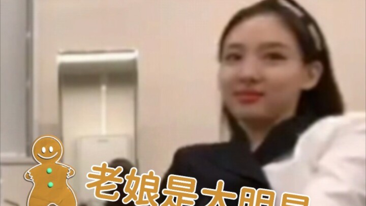 【TWICE】Điều gì sẽ xảy ra khi Lâm Nại Liên có tới tám điểm tham chiếu trong lúc livestream?