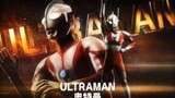[Ultra Galaxy Fighting Series] Cận cảnh Ultraman ngày xưa